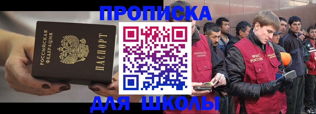 прописка от собственника в Нижней Туре