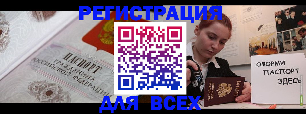 регистрация для школы в Нижней Туре