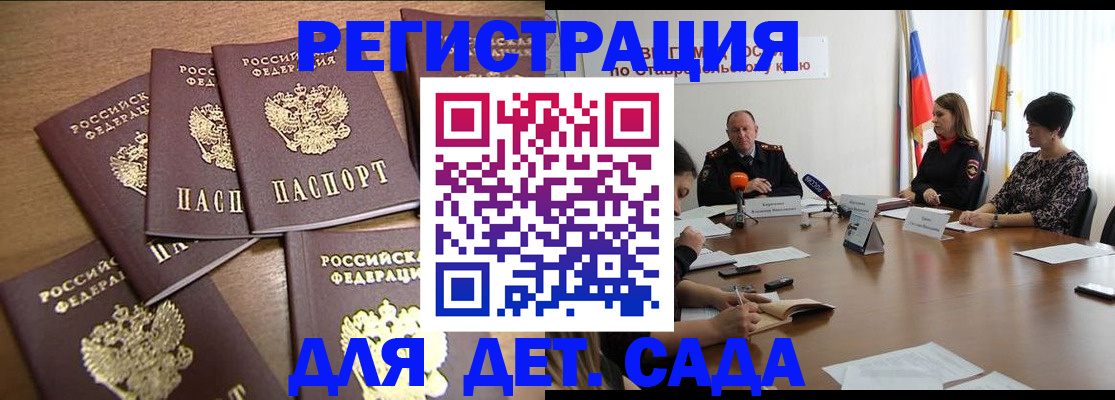 прописка законно в Нижней Туре